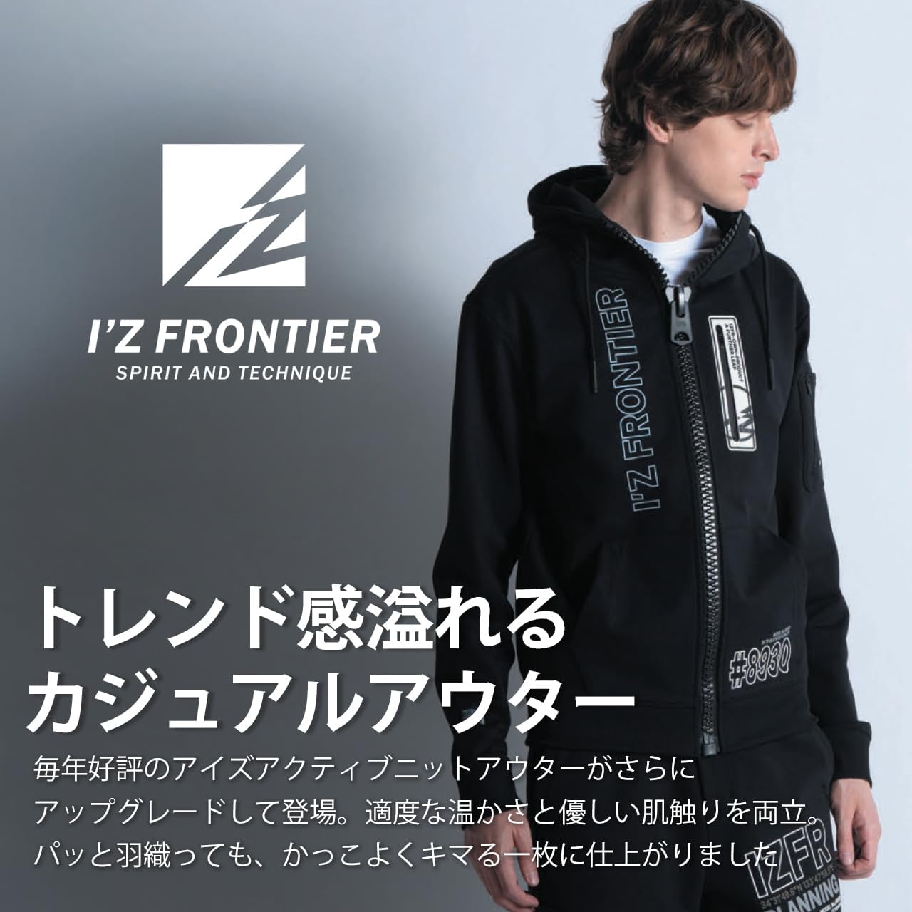 Amazon.co.jp: [ワークル] アイズフロンティア アイズ 2025年 秋冬