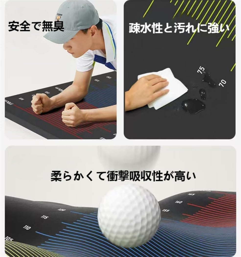 立ち幅跳び マット 防滑 走り幅跳び 測定 マット 体操用 高校入試用 立ち幅跳び用メジャーシート ジムエクササイズ練習テストボード