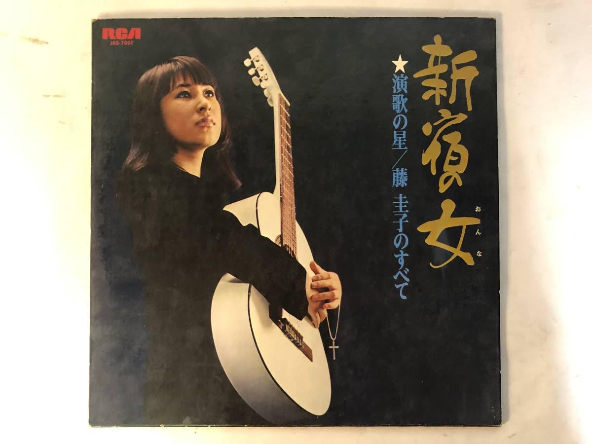 藤圭子　レコード 7枚セット 藤圭子 女のブルース JRT-1057 | レコード買取