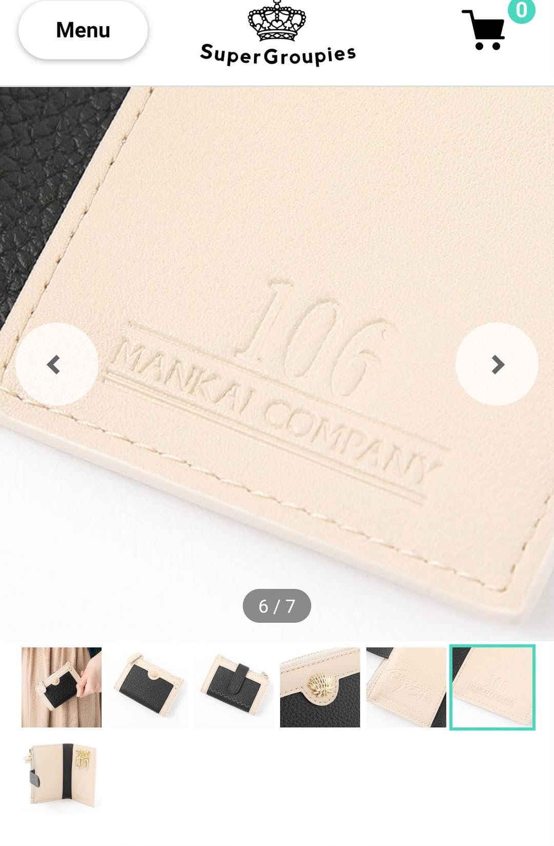 Amazon.co.jp: A3 古市左京 モデル キーケース SuperGroupies : おもちゃ