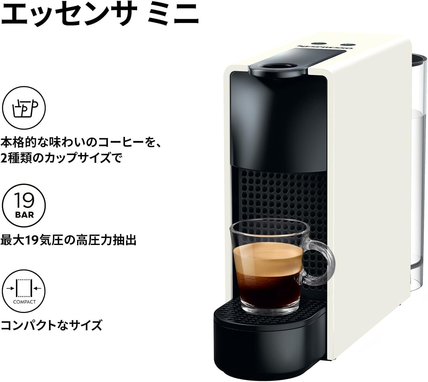 Amazon | 【夏季限定】ネスプレッソ オリジナル カプセル式コーヒー