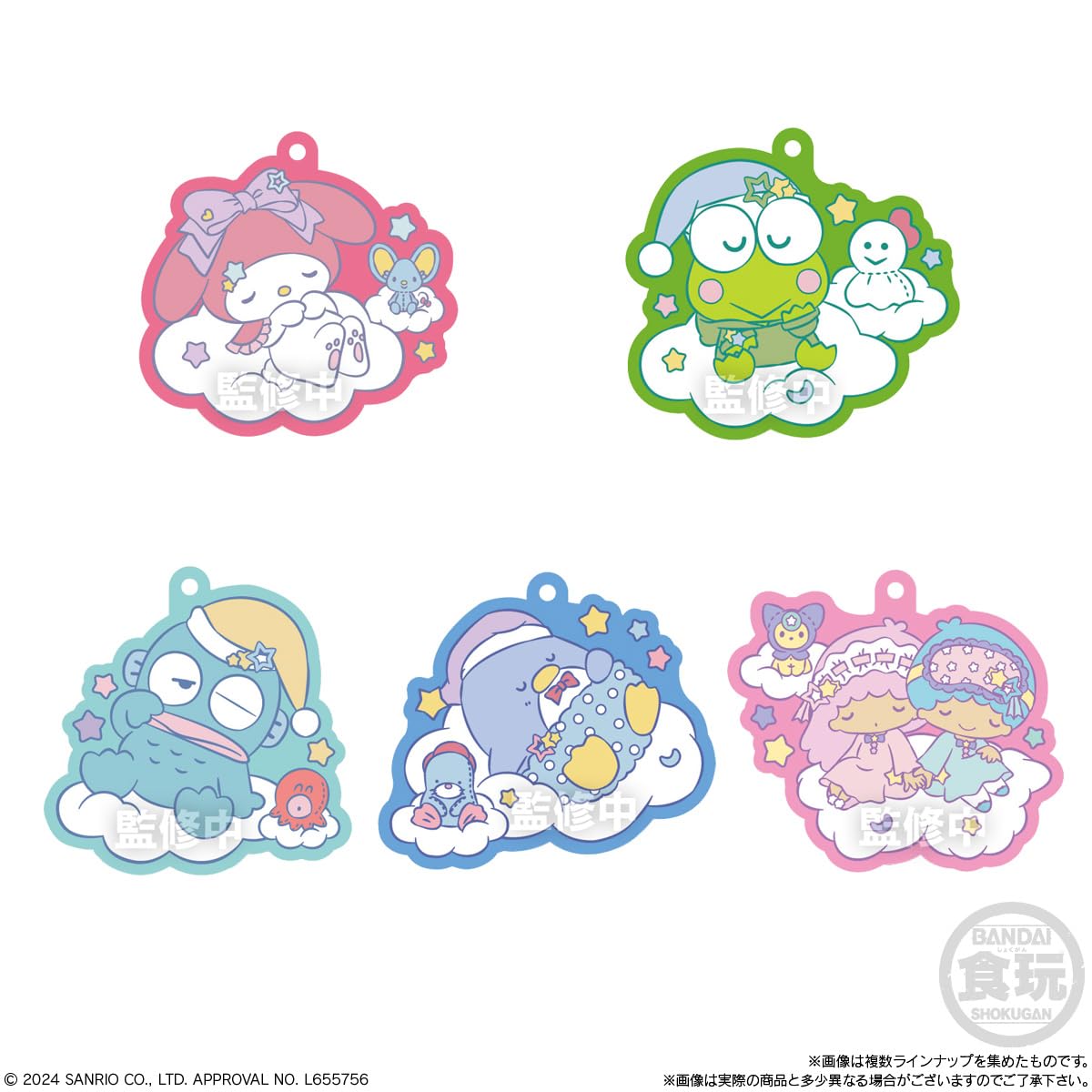 サンリオ グミキャンディ サンリオキャラクターズ ヨドバシ.com - バンダイキャンディ サンリオキャラクターズ