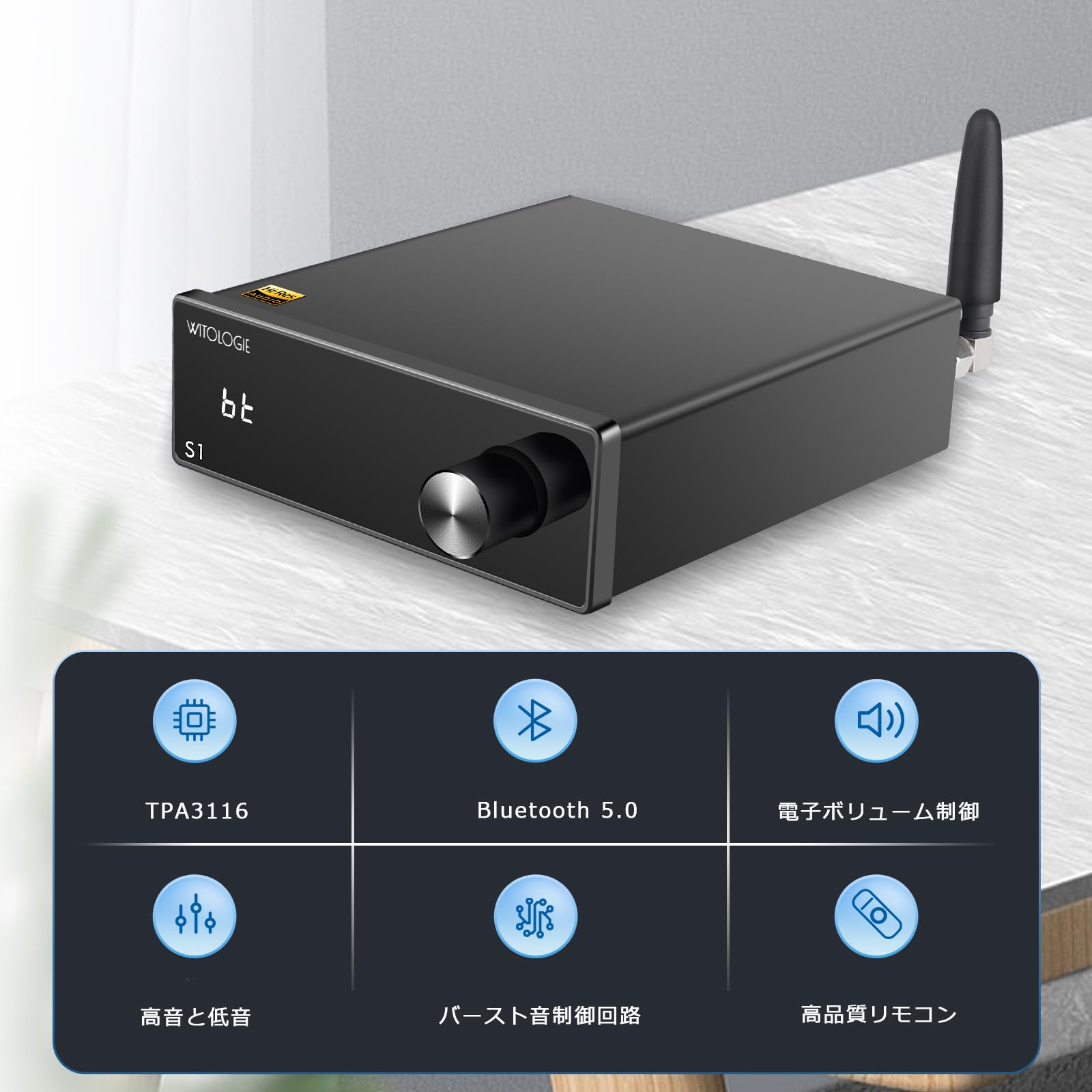 Amazon.co.jp: WITOLOGIE S1 アンプ Bluetooth 小型 2チャンネル