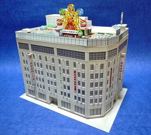 Amazon 屋上遊園地があるデパート ペーパークラフトで作る懐かしの建物nゲージサイズ アイドル 芸能人グッズ 通販