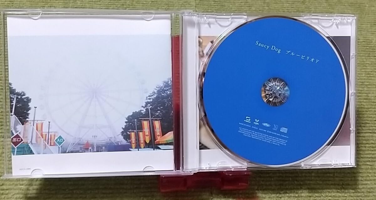 SaucyDog サウシー　アルバム　CD 新品未使用 SaucyDog CD 新品 未開封 サウシードッグ アルバム ALBUM｜Saucy