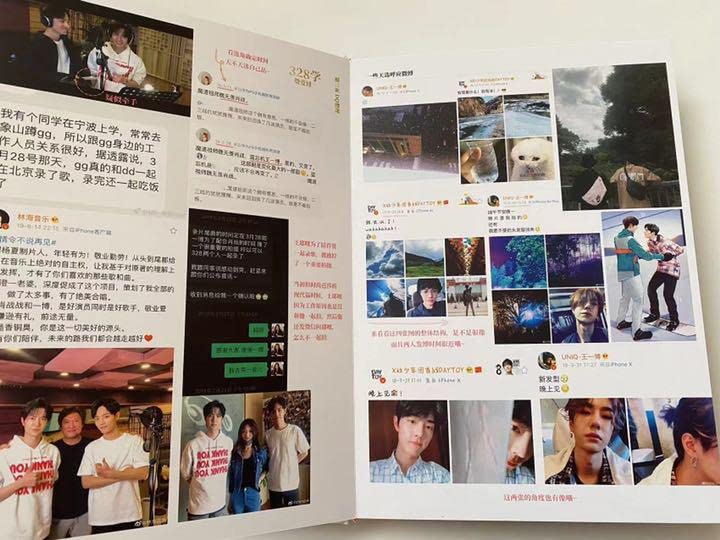 陳情令博君一肖【世人皆知の秘密(二)】写真集 | ヤマダウェブコム