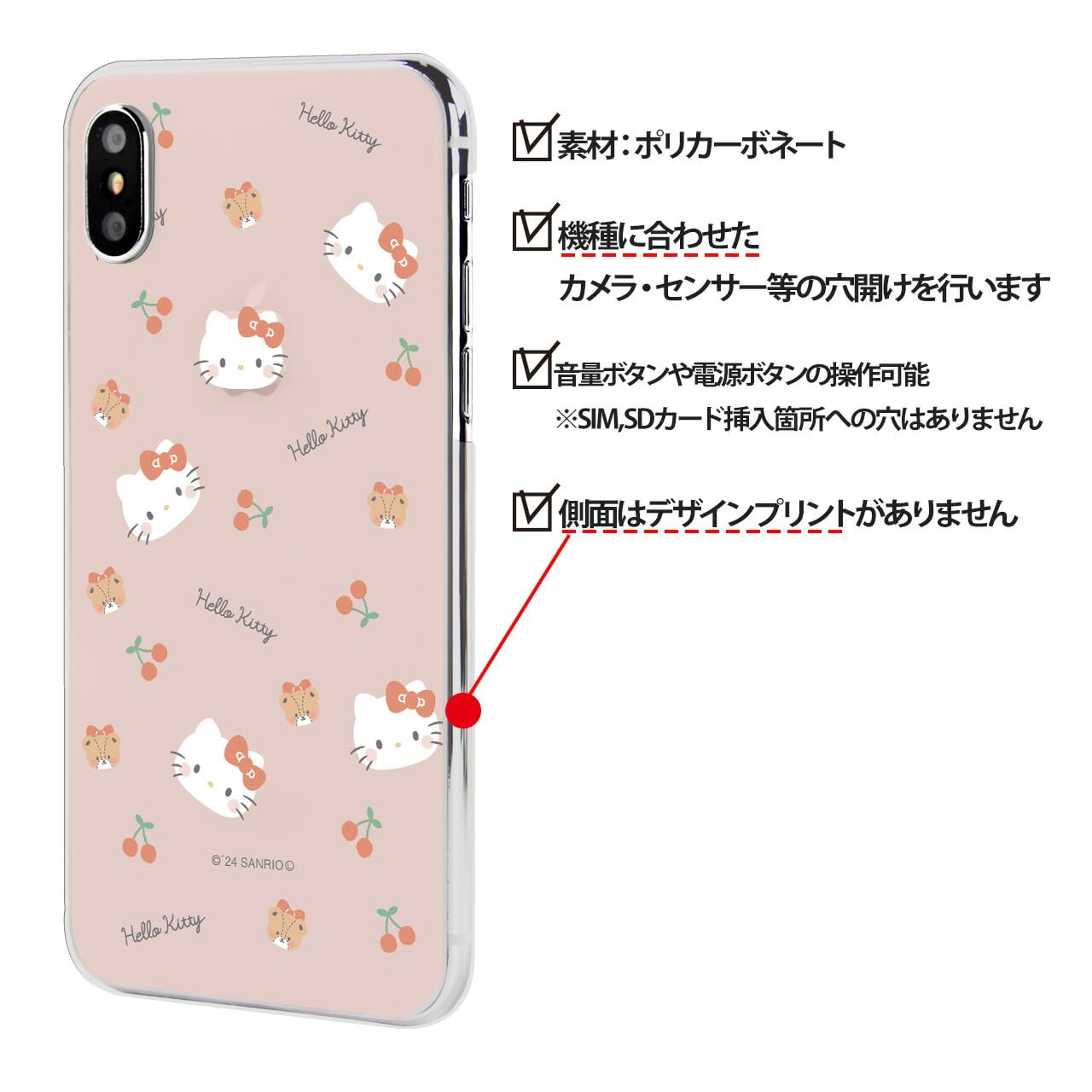 Amazon.co.jp: SmaSmaSweets ハードケース For AQUOS wish SH-M20
