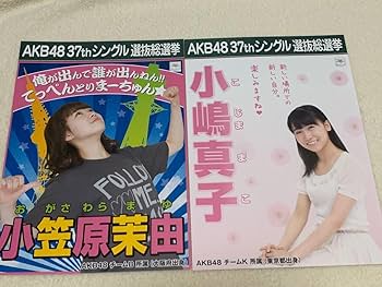 AKB48 27thシングル総選挙のポスター AKB48 27thシングル総選挙のポスター AKB48 27thシングル総選挙