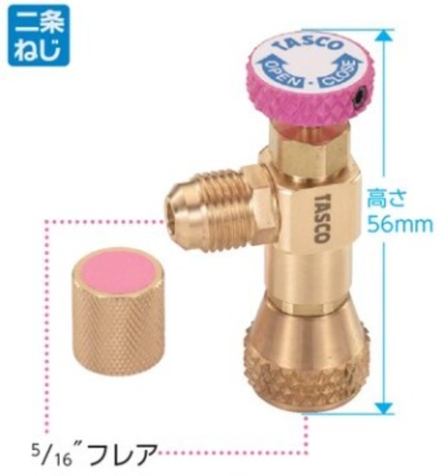 イチネンTASCO TA166ZA 耐圧兼用型チャージバルブ