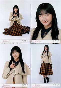 Amazon.co.jp: 「桜月」 櫻坂46 5thシングル 封入特典生写真 4種