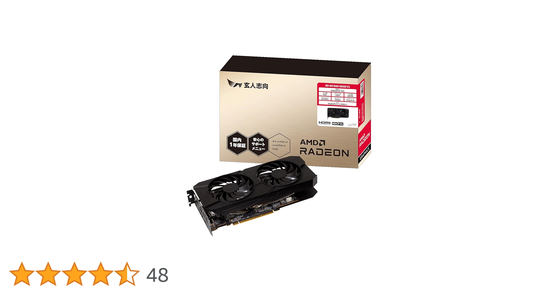 Amazon | 玄人志向 Radeon RX7600 搭載 グラフィックボード GDDR6 8GB