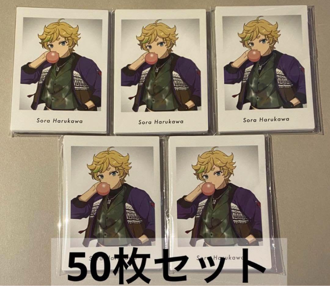 Amazon.co.jp: あんスタ アニメイト フェア 特典 ぱしゃっつ 春川 宙