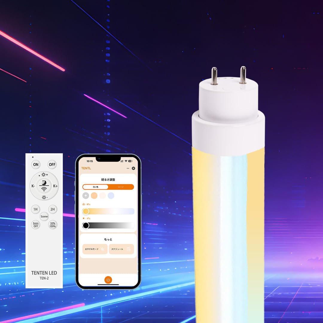 Amazon | リモコン付き led蛍光灯 40w形 直管 120cm 両側給電 口金 G13