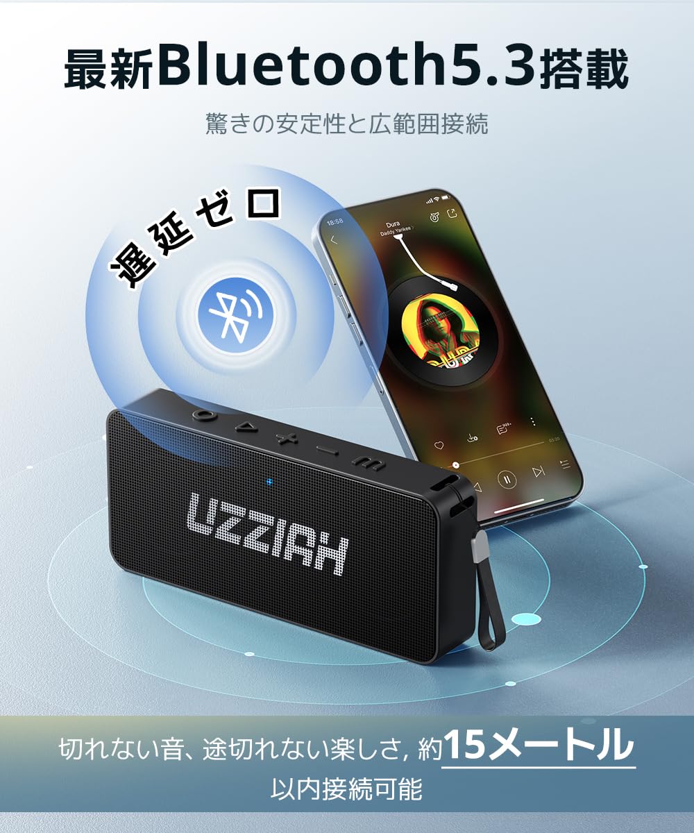 Amazon.co.jp: Bluetooth スピーカー 【極上音質＆重低音＆没入感UP