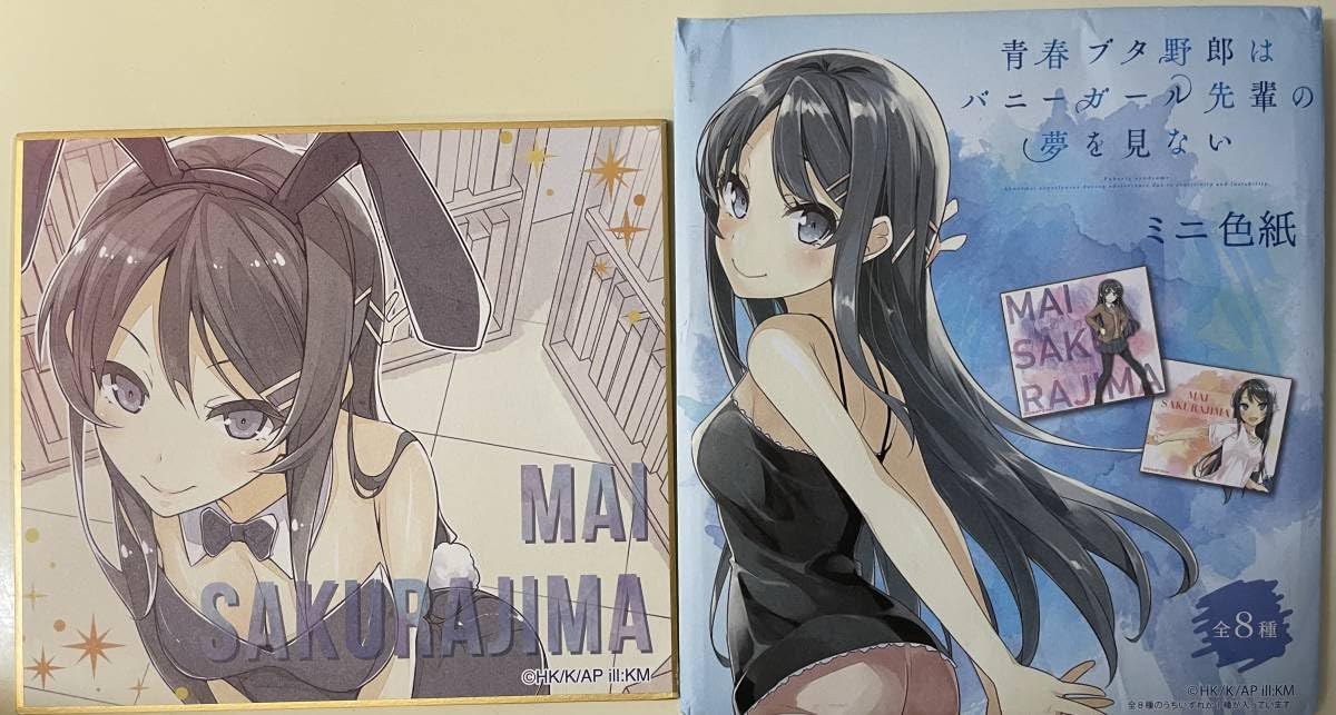 Amazon.co.jp: 青春ブタ野郎はバニーガール先輩の夢を見ない ミニ色紙