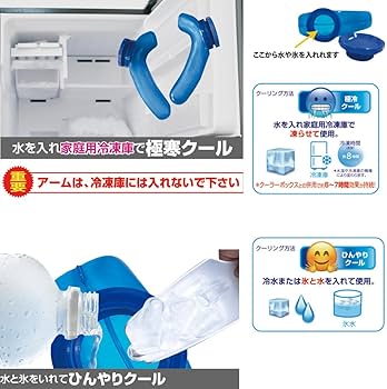 ハンズフリー 氷のう アイスストロング ネッククーラー 熱中症対策 10個セット アイスストロング アイシング ネッククーラー クールリング 氷のう