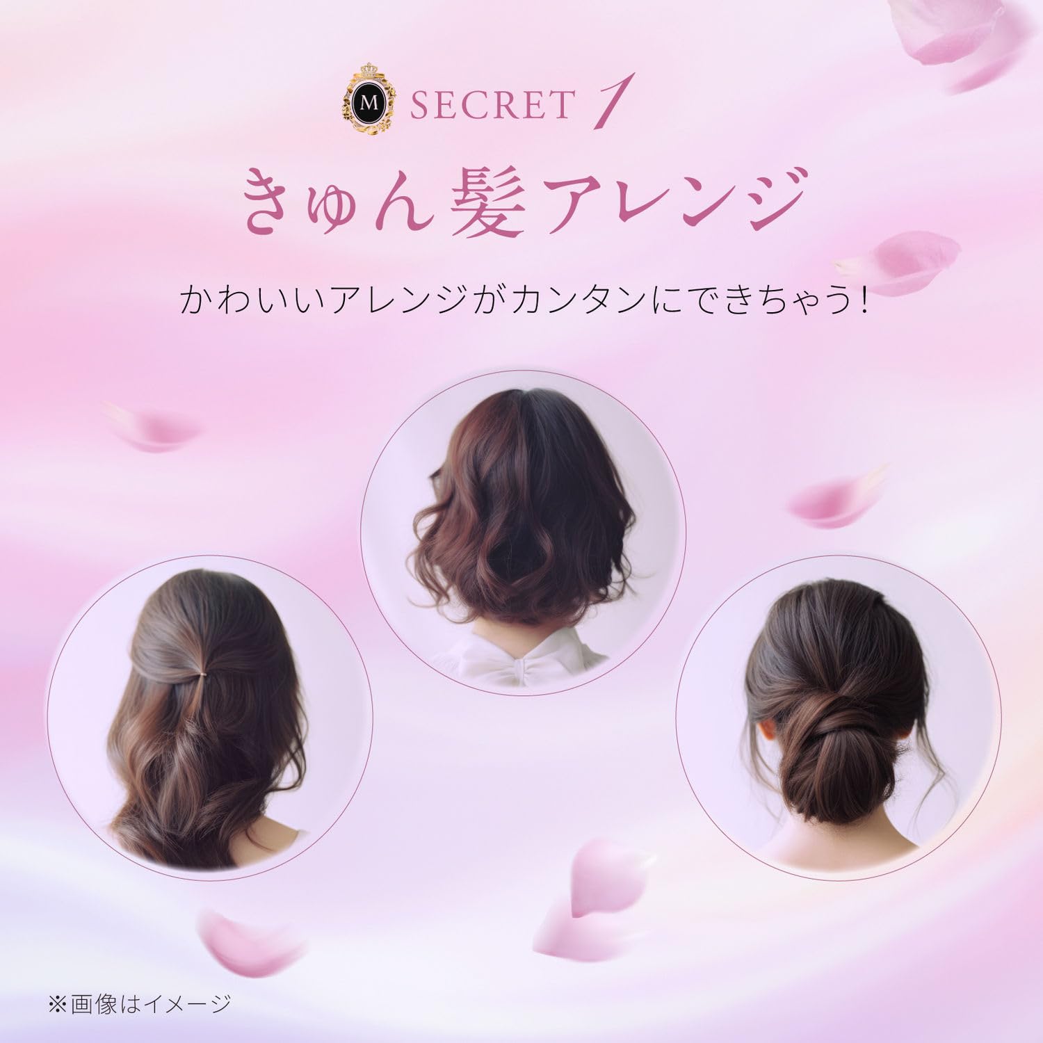 Amazon | マシェリ MA CHERIE ヘアジュレEX(つるつるストレート) 100g