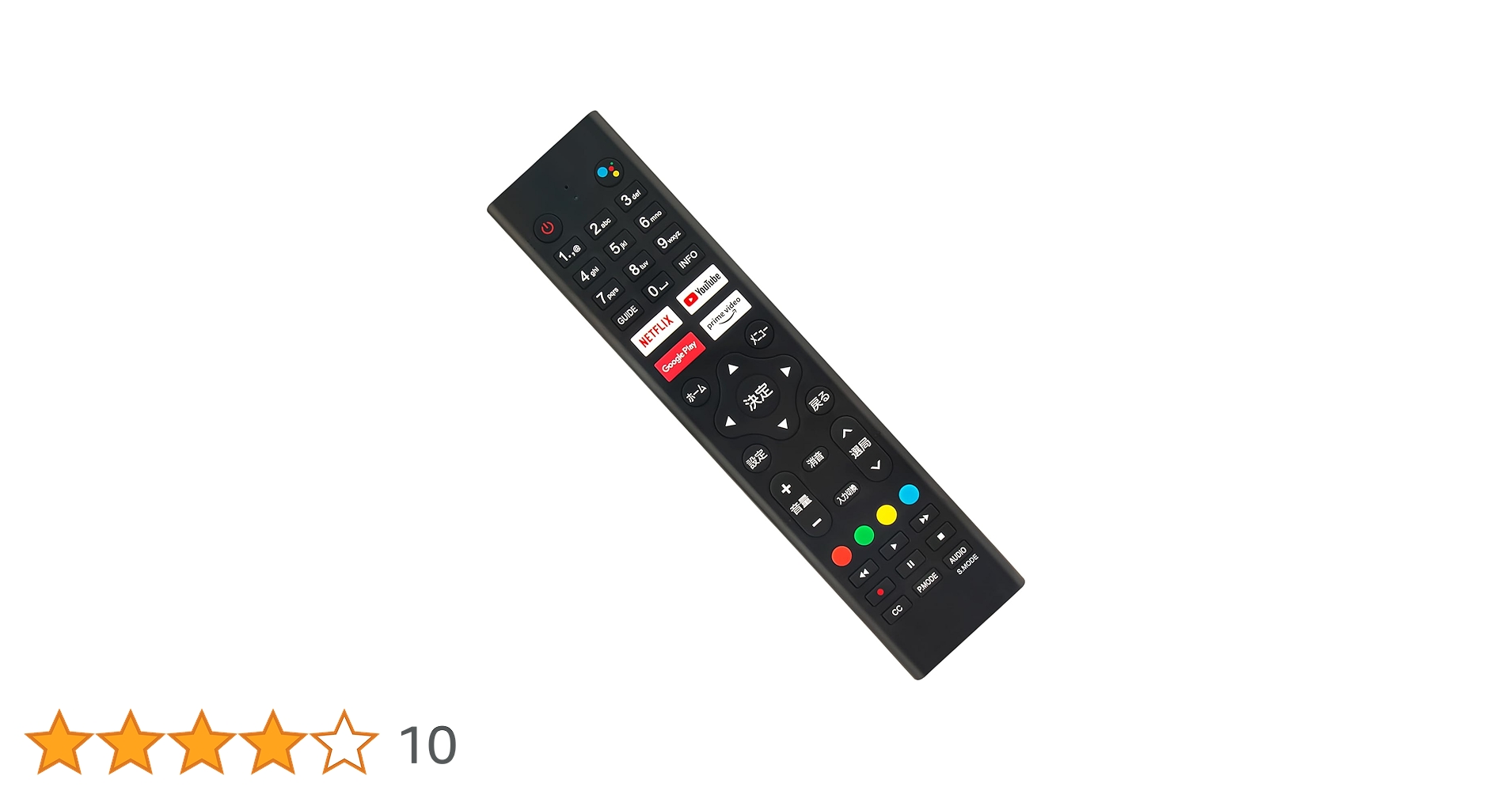 Amazon | ‎ チューナーレステレビリモコン RCA-RC01 FITS FOR RCA RCA