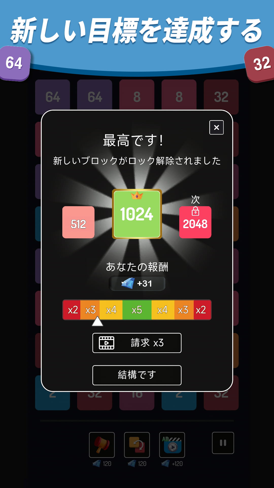 felix ページ 2248 puzzle| Infinity ♾️ level complete - YouTube