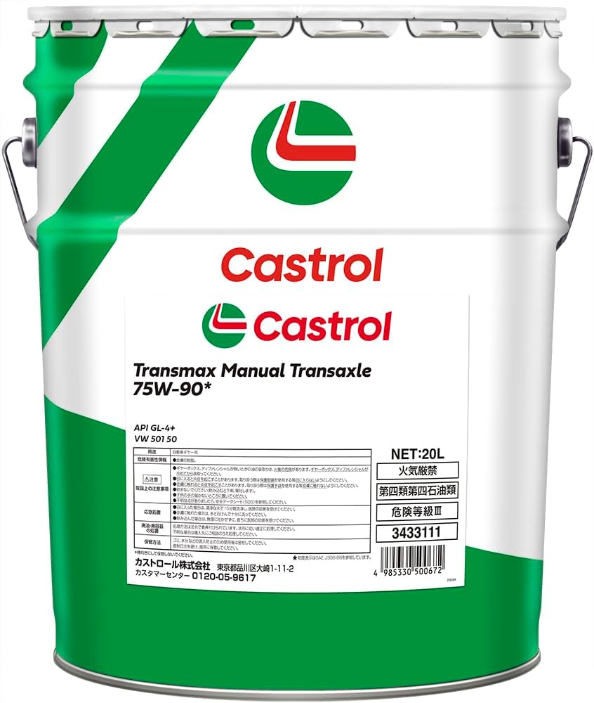 Amazon | Castrol(カストロール) ギアオイル マニュアル