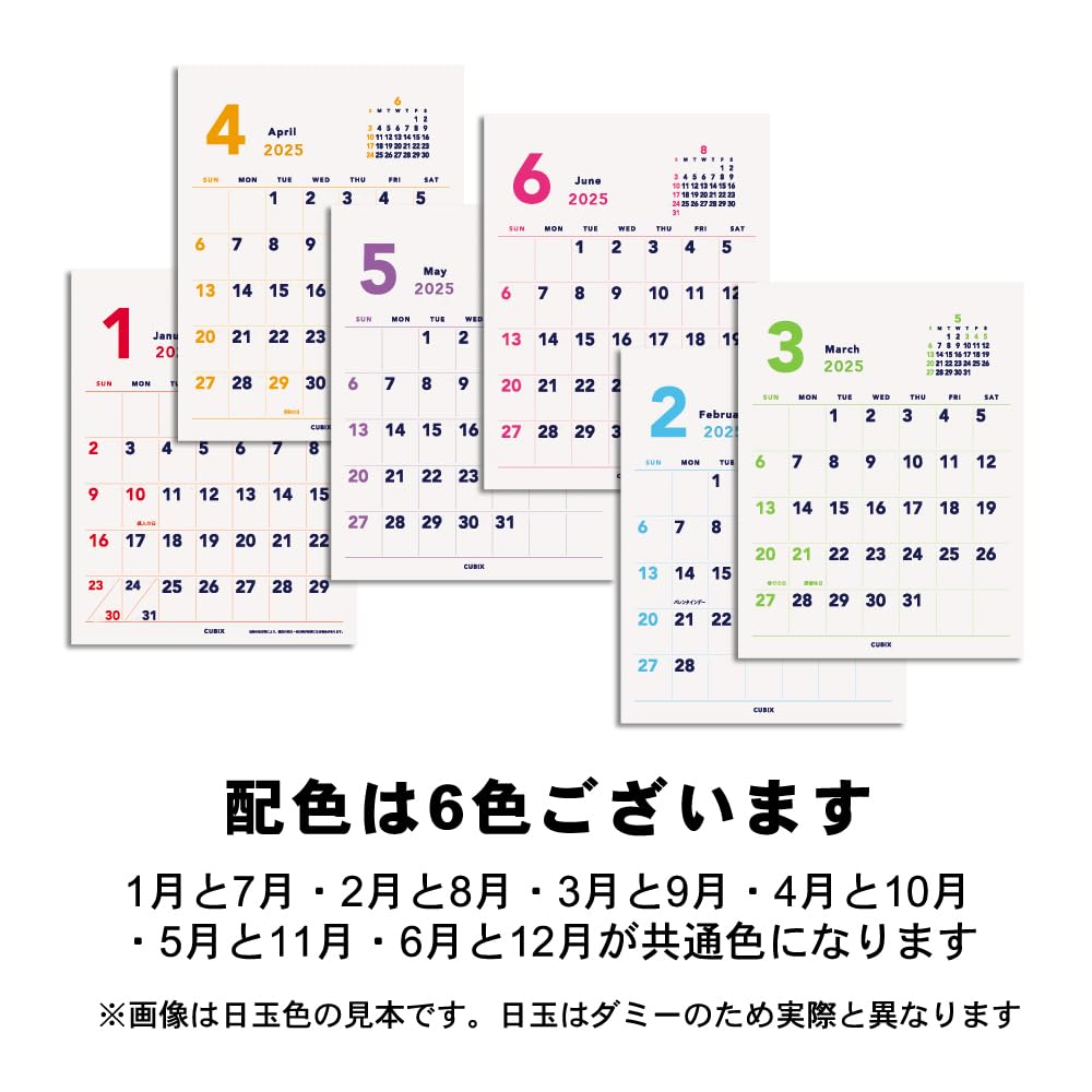 Amazon | エムプラン 2025年 カレンダー キュービックス 卓上 プチ 2