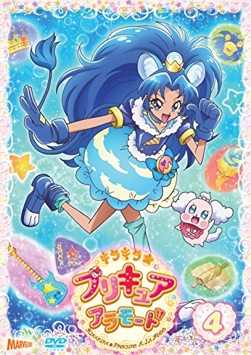 キラキラ プリキュアアラモード キラキラ プリキュアアラモード ペコリン人間になっちゃったペコ アニメ Webザテレビジョン 38