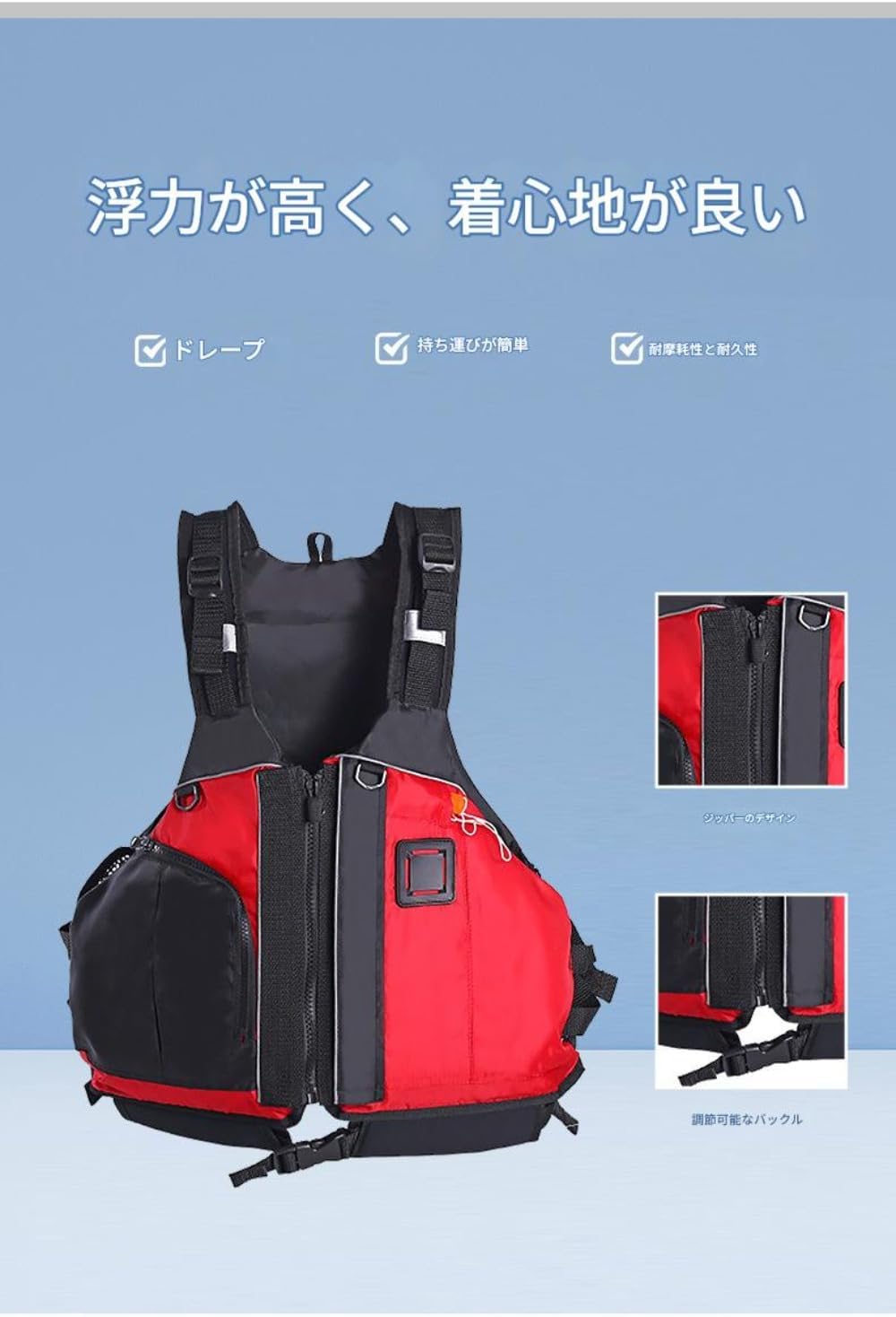 ライフジャケット大浮力・ハイグレード カヌー・カヤック用 釣り服/浮潜/スイミング対応 黒・グレー フリーサイズ 携帯可能 救命背心