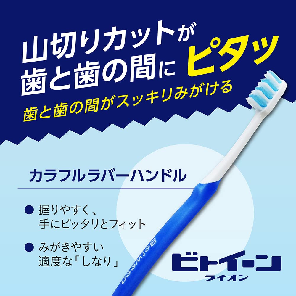 Amazon.co.jp: ビトイーンライオンレギュラーやわらかめ : ドラッグストア