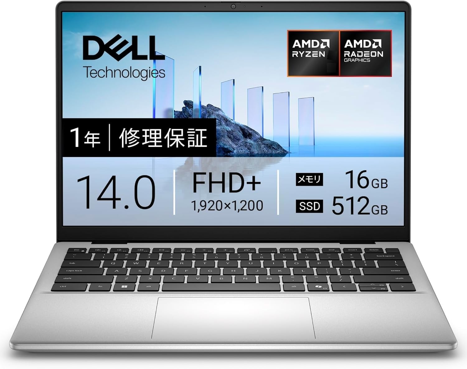 Amazon.co.jp: Dell 14 ノートパソコン DC14255 Ryzen7 250/メモリ16GB