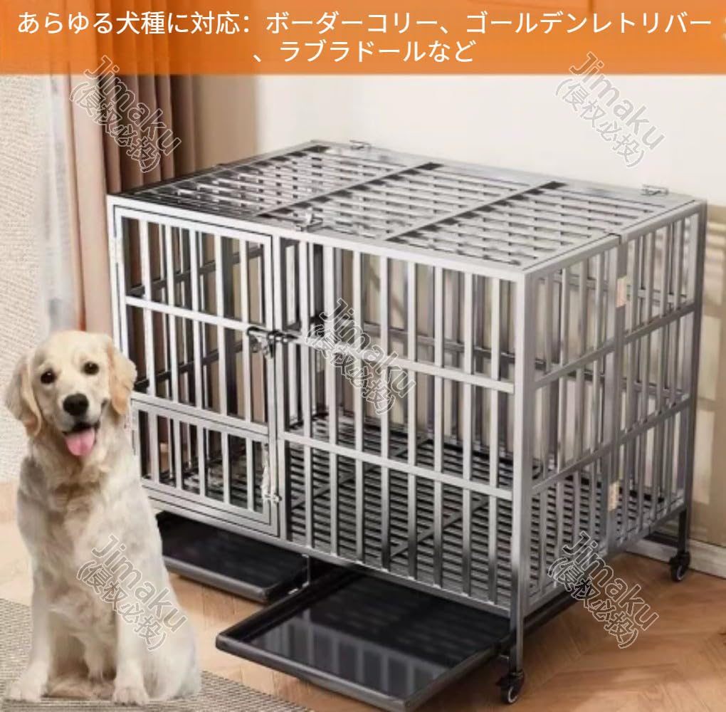 Amazon.co.jp: Jimaku キャスター付きの大型ステンレス製犬用ケージ Amazon.co.jp: Jimaku キャスター付きの大型ステンレス製犬用ケージ