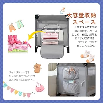 Amazon.co.jp: Kennkari ベビーベッド ベビーサークル