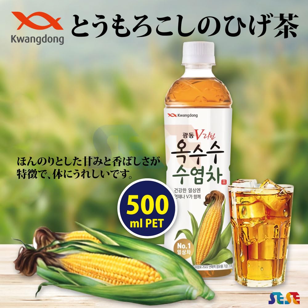 韓国 コーン 茶