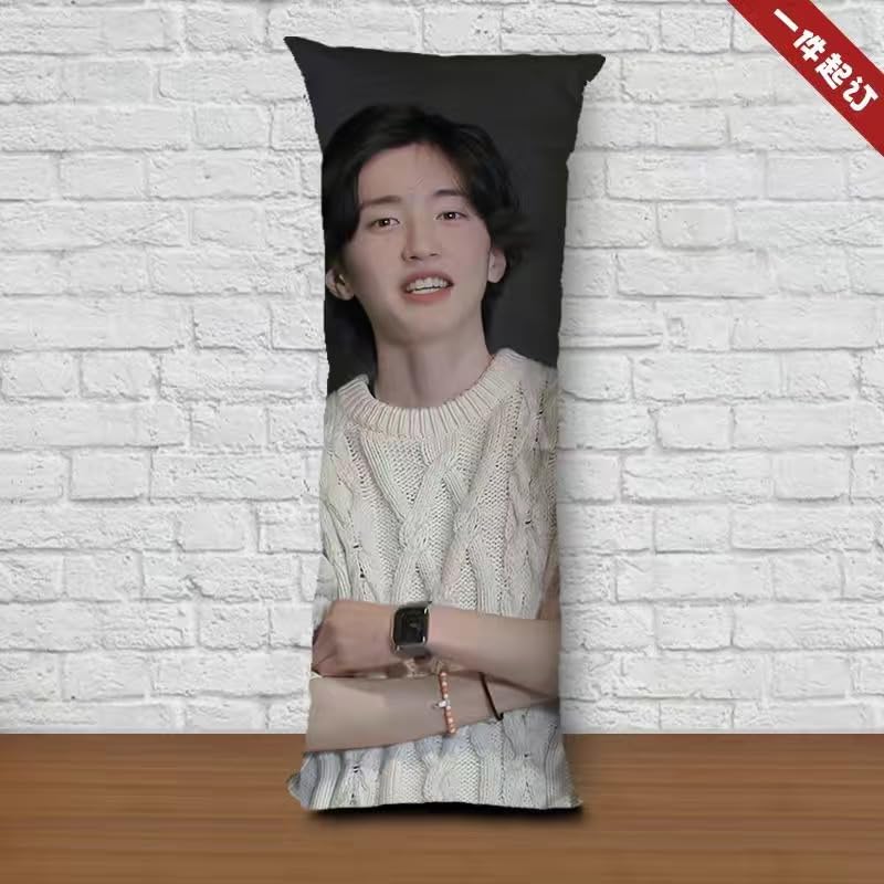 Amazon.co.jp: 道枝駿佑 抱き枕カバー みちえだ しゅんすけ 等身