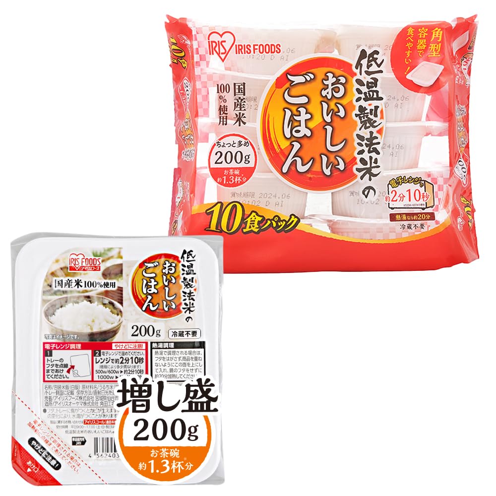Amazon.co.jp: アイリスオーヤマ(IRIS OHYAMA) パックご飯 200g x 10個