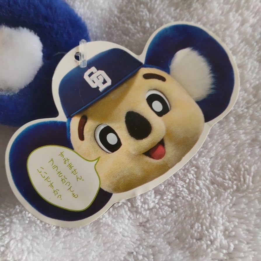 シナモロール　ドラゴンズ　中日　マスコット　ぬいぐるみ　キーホルダー シナモロール ぬいぐるみ 中日ドラゴンズ - メルカリ