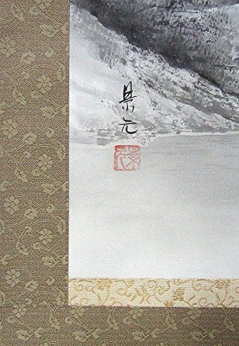 Amazon.co.jp: 今村景光『水墨山水』日本画 掛け軸 風景画 水墨画