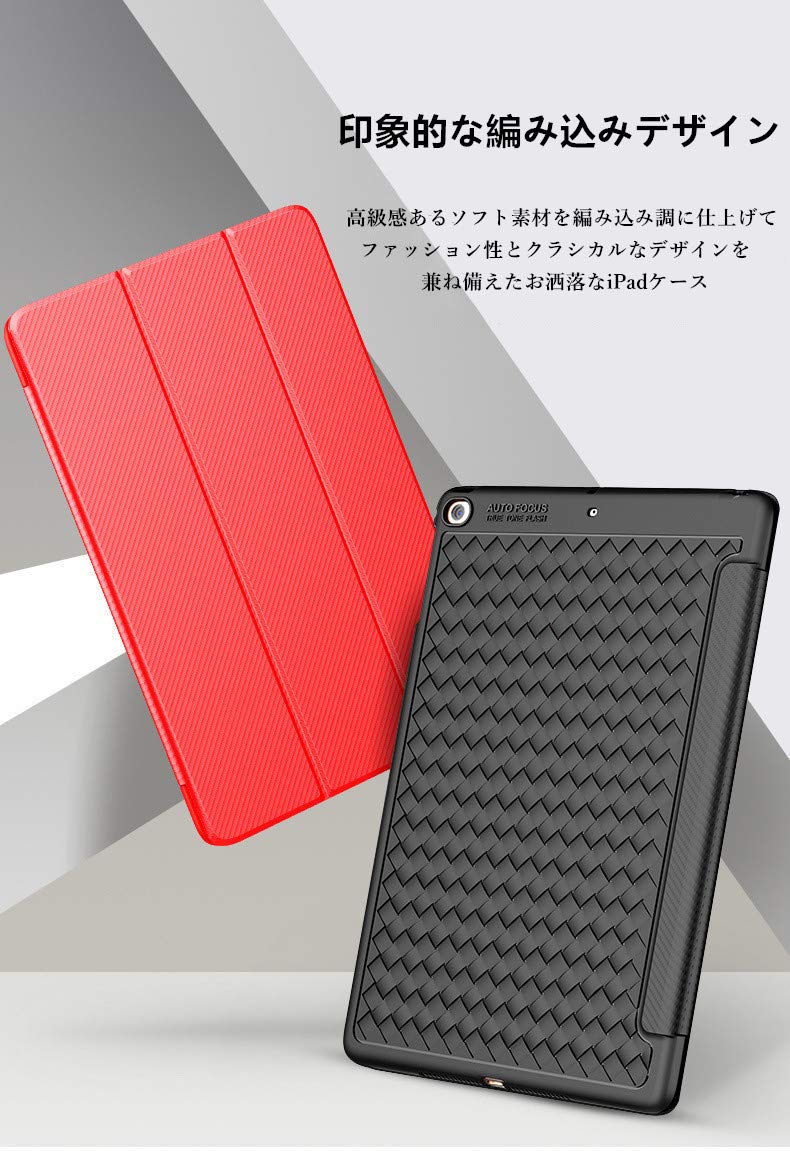 Amazon | iPad mini5 mini4 mini1/2/3 ケース 放熱 編み込み調 三