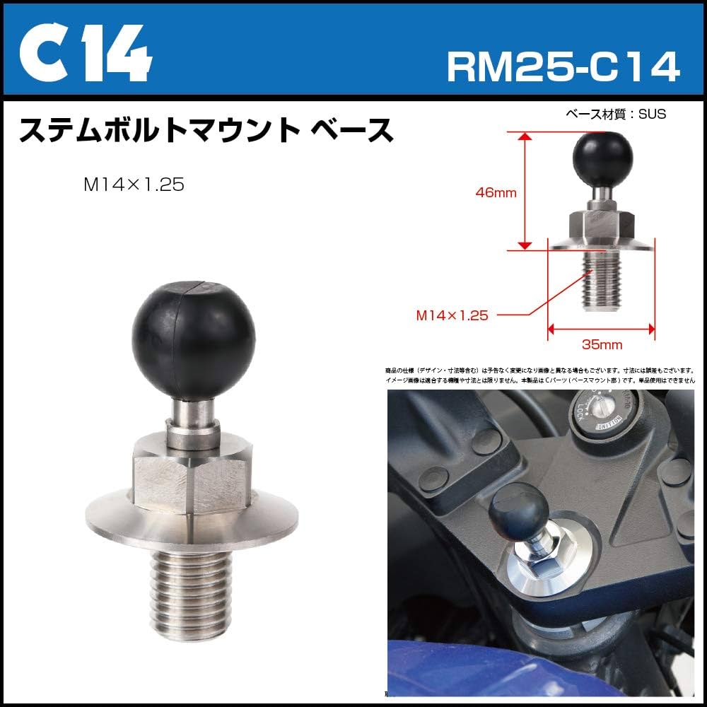 Amazon | [REC-MOUNT25] ベース マウント部 (Cパーツ) C14