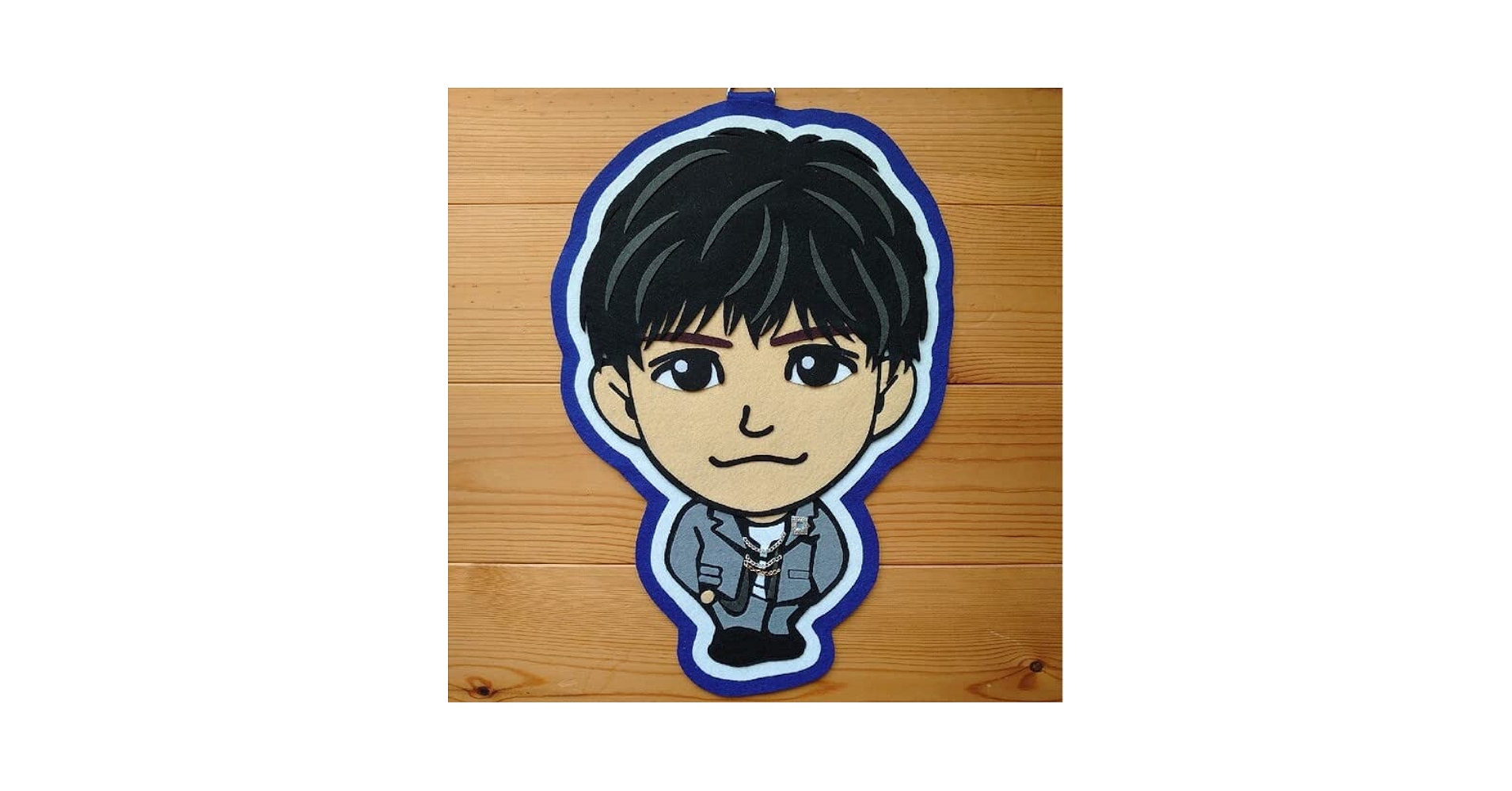 Amazon | 三代目フェルト 岩田剛典フェルト 約縦36cm×横24cm
