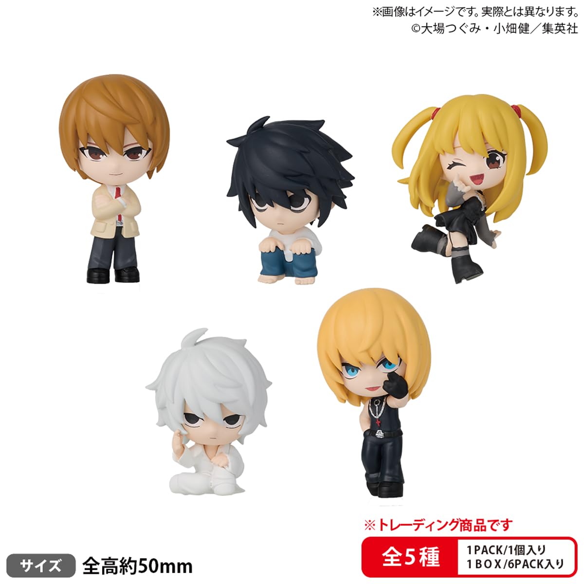Amazon | BUSHIROAD THE BOX DEATH NOTE コレクションフィギュア RICH