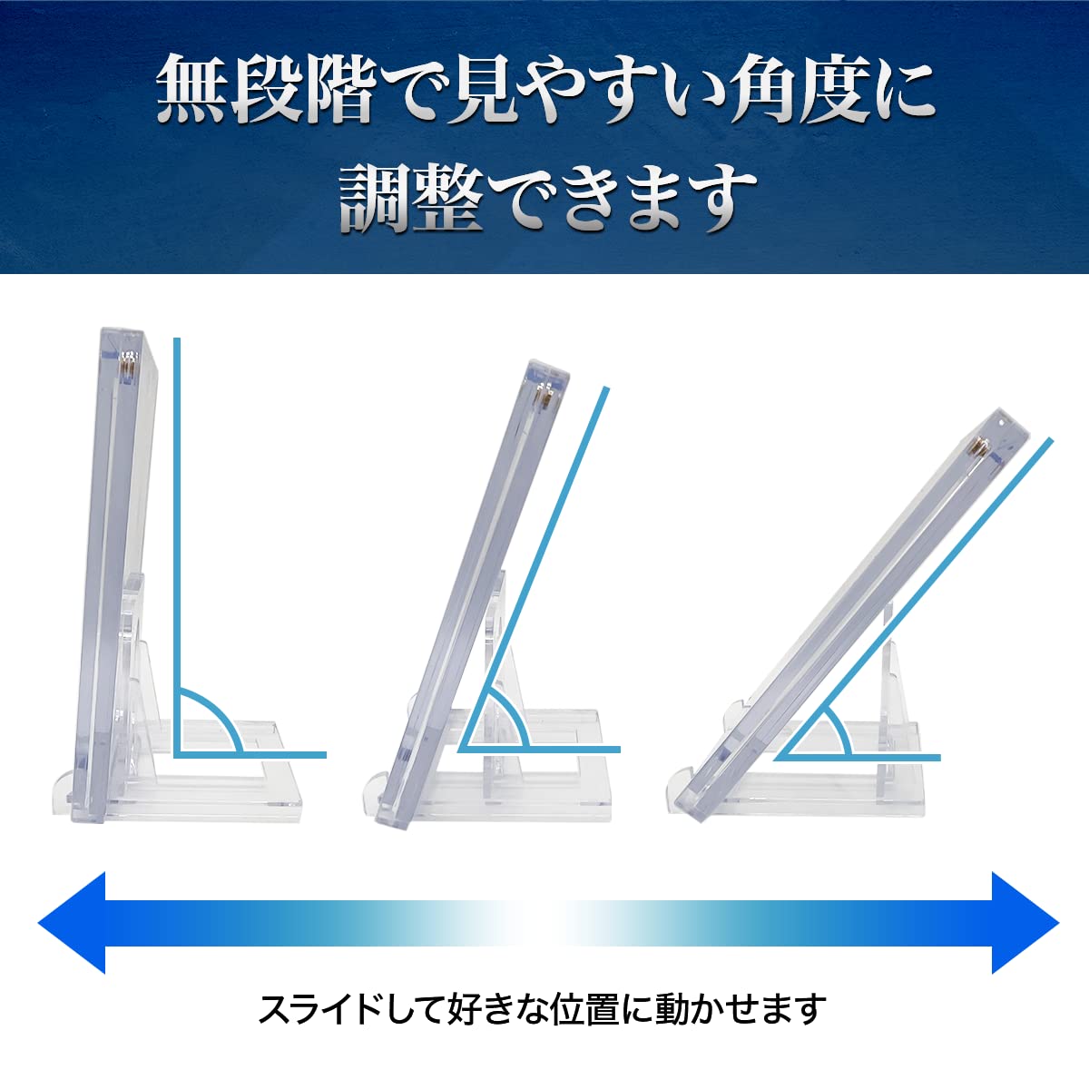 Amazon.co.jp: カードの鎧 クリアアクションスタンド 16個 【角度調整