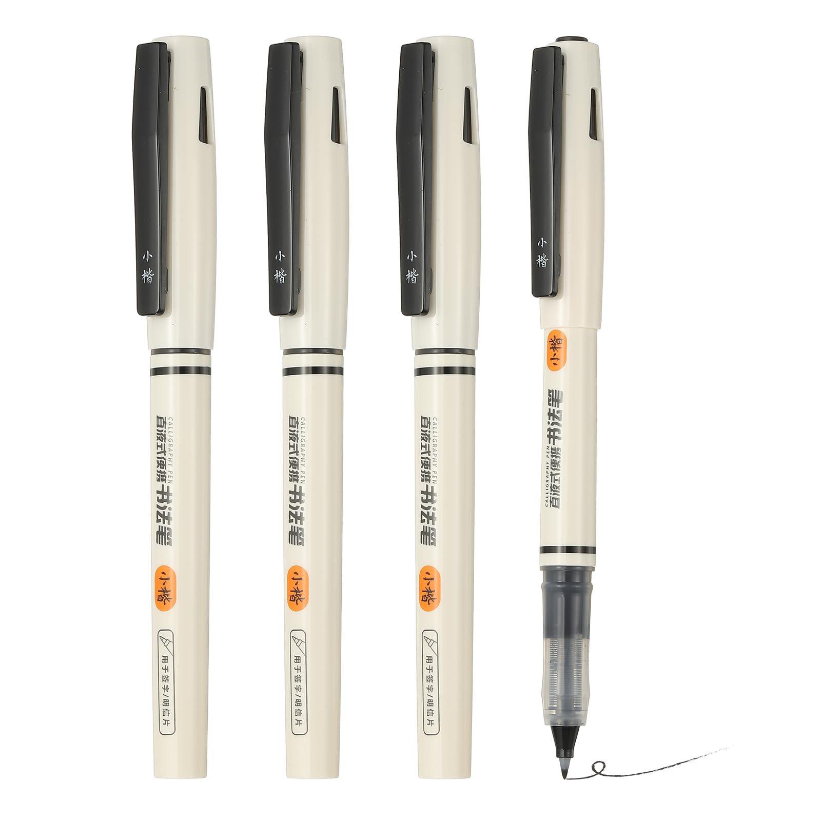 PATIKIL Black Brush Pen, 4 Pcs Calligraphy Pen Large Capacity Quick Drying Medium Regular Script Soft Tip for Offices Art Crafts Scrapbooks Writing Journaling Drawing, White Cap