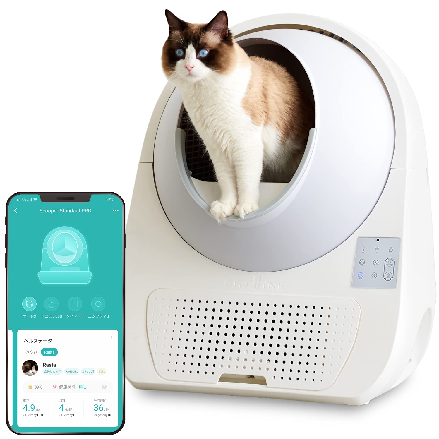 Amazon.co.jp: 【OFT】 自動 猫 トイレ CATLINK SCOOPER PRO 本体 国内  