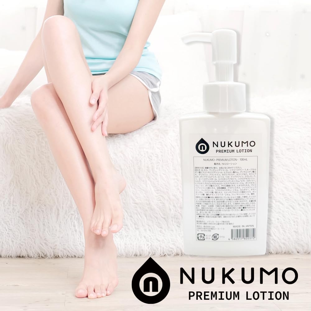 Amazon.co.jp: NUKUMO PREMIUM LOTION ヌクモローション 脱毛後 除毛後 