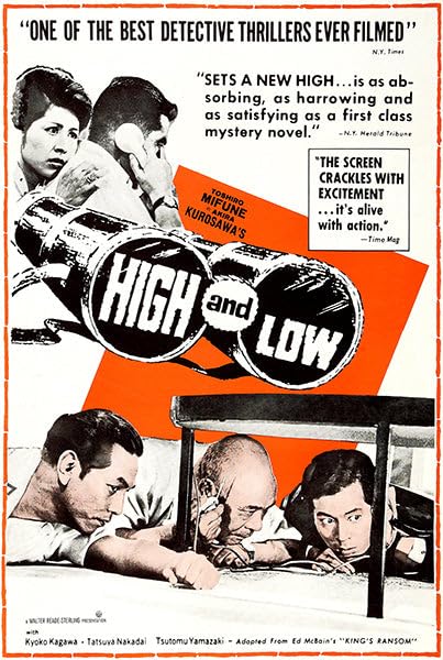 ハイローポスター Amazon.com: High and Low - 1964 - Movie Poster: Posters & Prints