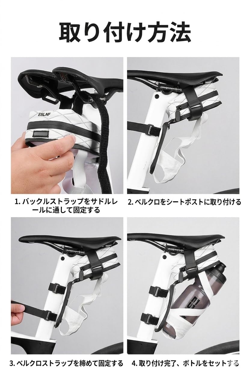 ホワイト ロードバイク サドルバッグ付き Amazon.co.jp: ESLNF サドルバッグ 自転車用 超軽量 95g 防水 防塵 耐