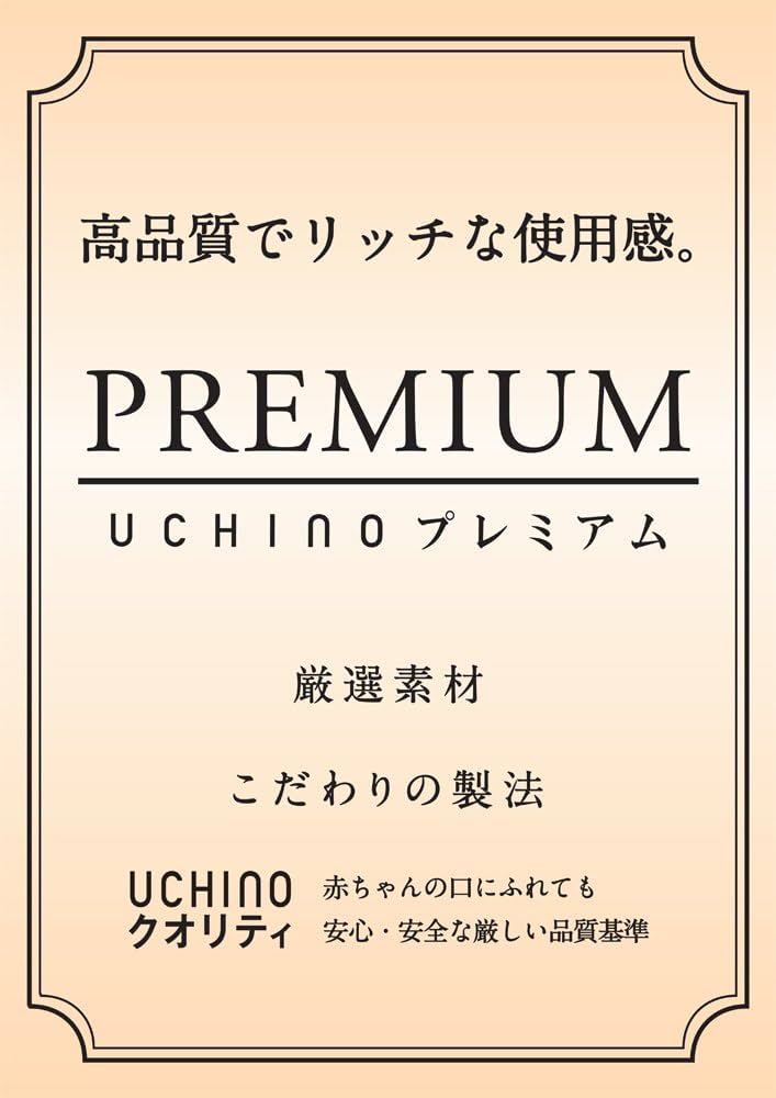 Amazon.co.jp: UCHINO マシュマロガーゼマフラー ボーダー 40