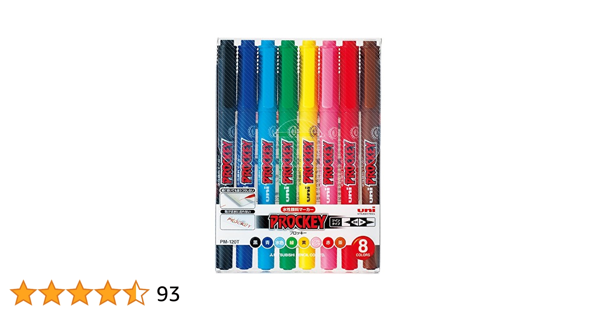 Amazon.co.jp: 三菱鉛筆 水性ペン プロッキーツイン 極細 8色