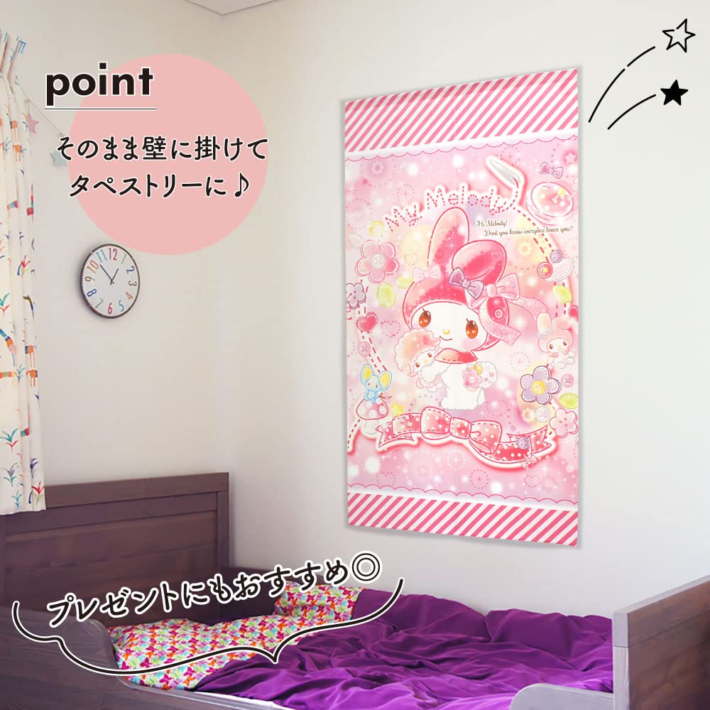 Amazon｜のれん工房 マイメロディ マイメロ タペストリー ポスター 幅