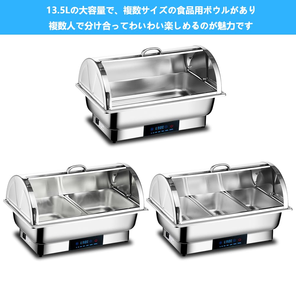 Amazon | ビュッフェサーバー 湯煎式 チェーフィングディッシュ 13.5L